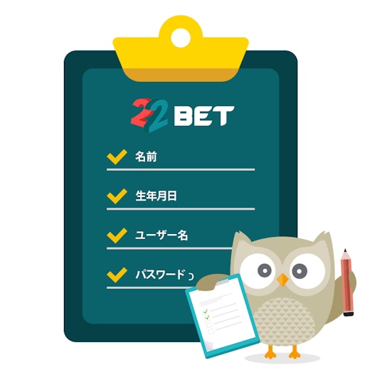 1 register 22bet jp