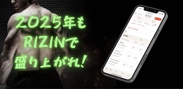 2025 Nian mo Rizinde Sheng ri Shang gare