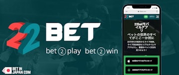 22bet app 2024
