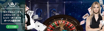 22bet casino products