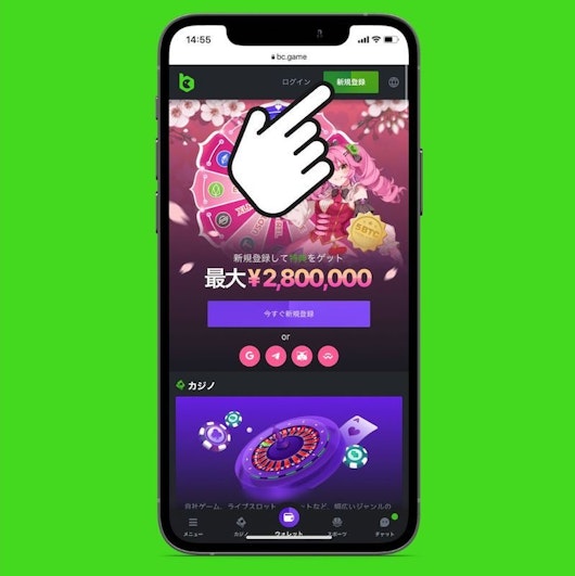 Bc game registration step1