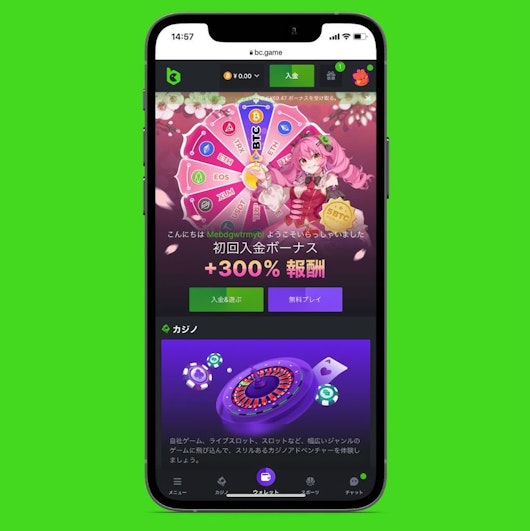 Bc game registration step3