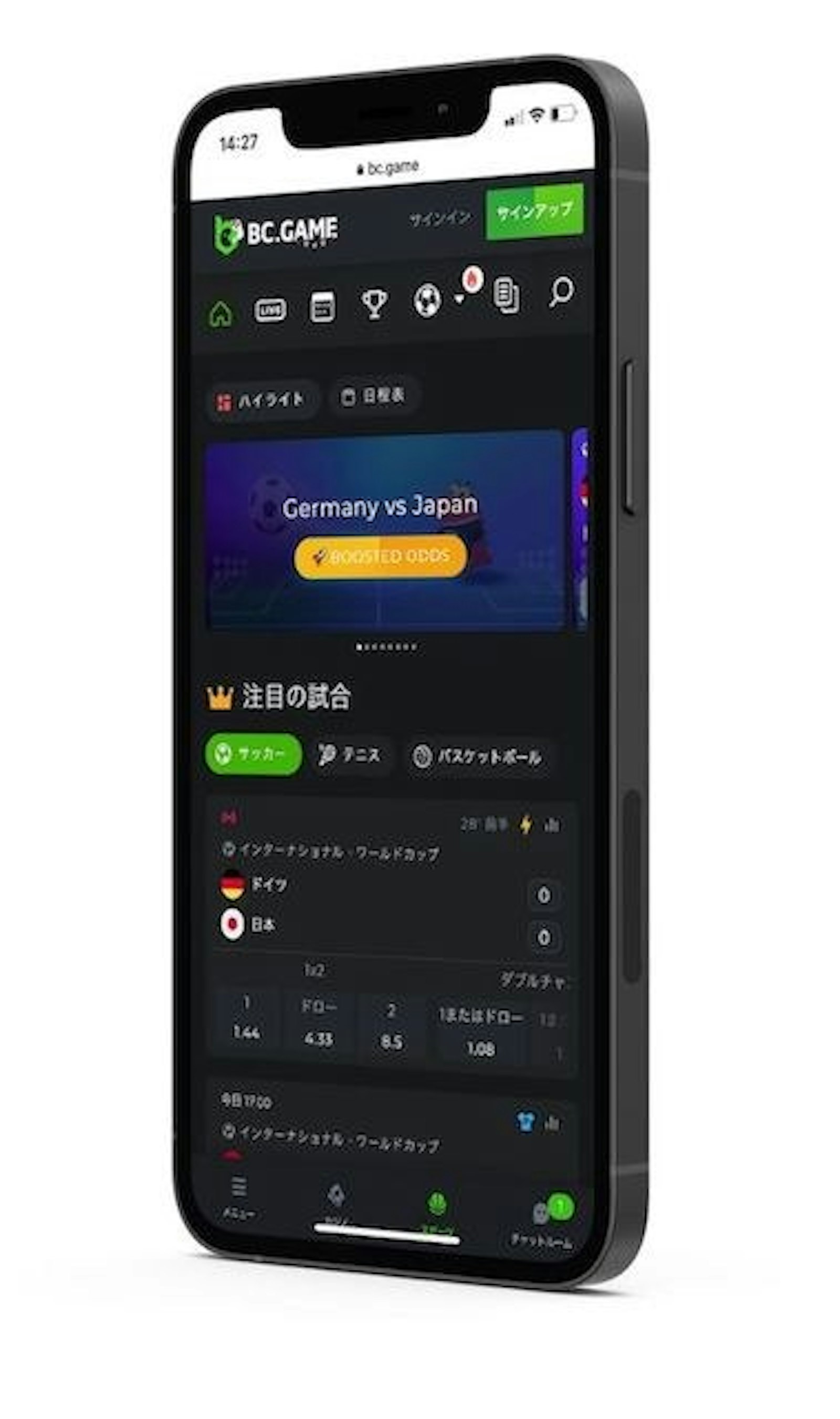 BC.GAMEモバイル版ブックメーカー