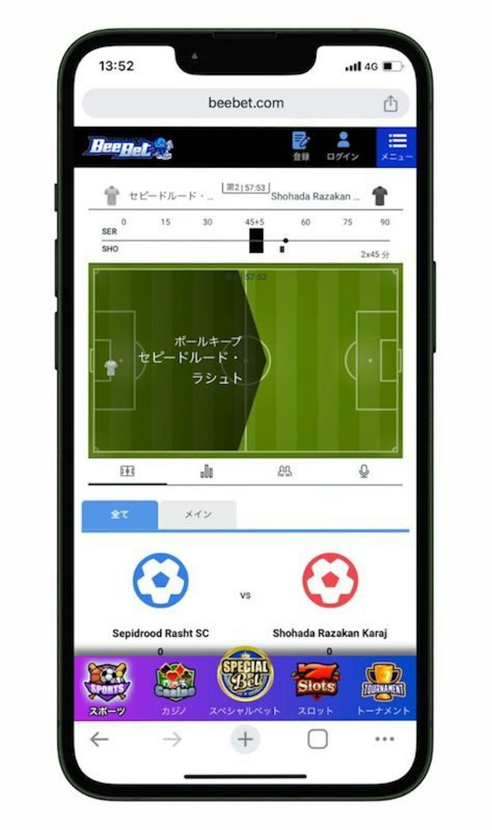 Beebet mobile live bet