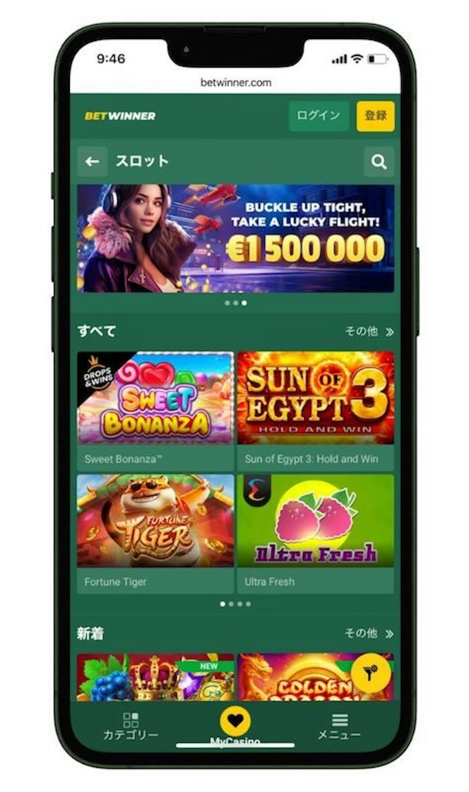 Betwinner mobile casino
