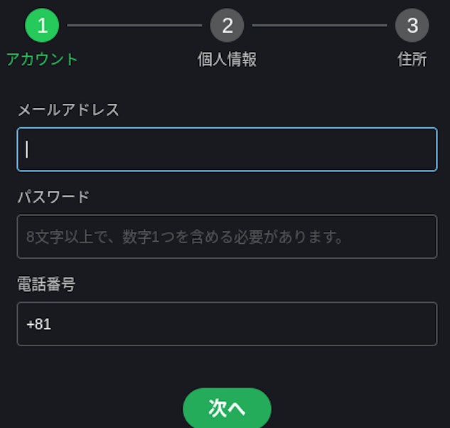 Bonscasino-reg-form