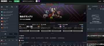 Bonscasino-sportsbook