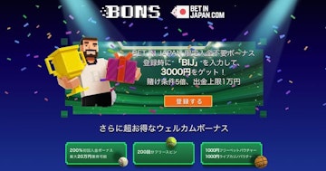 ボンズカジノのウェルカムボーナス