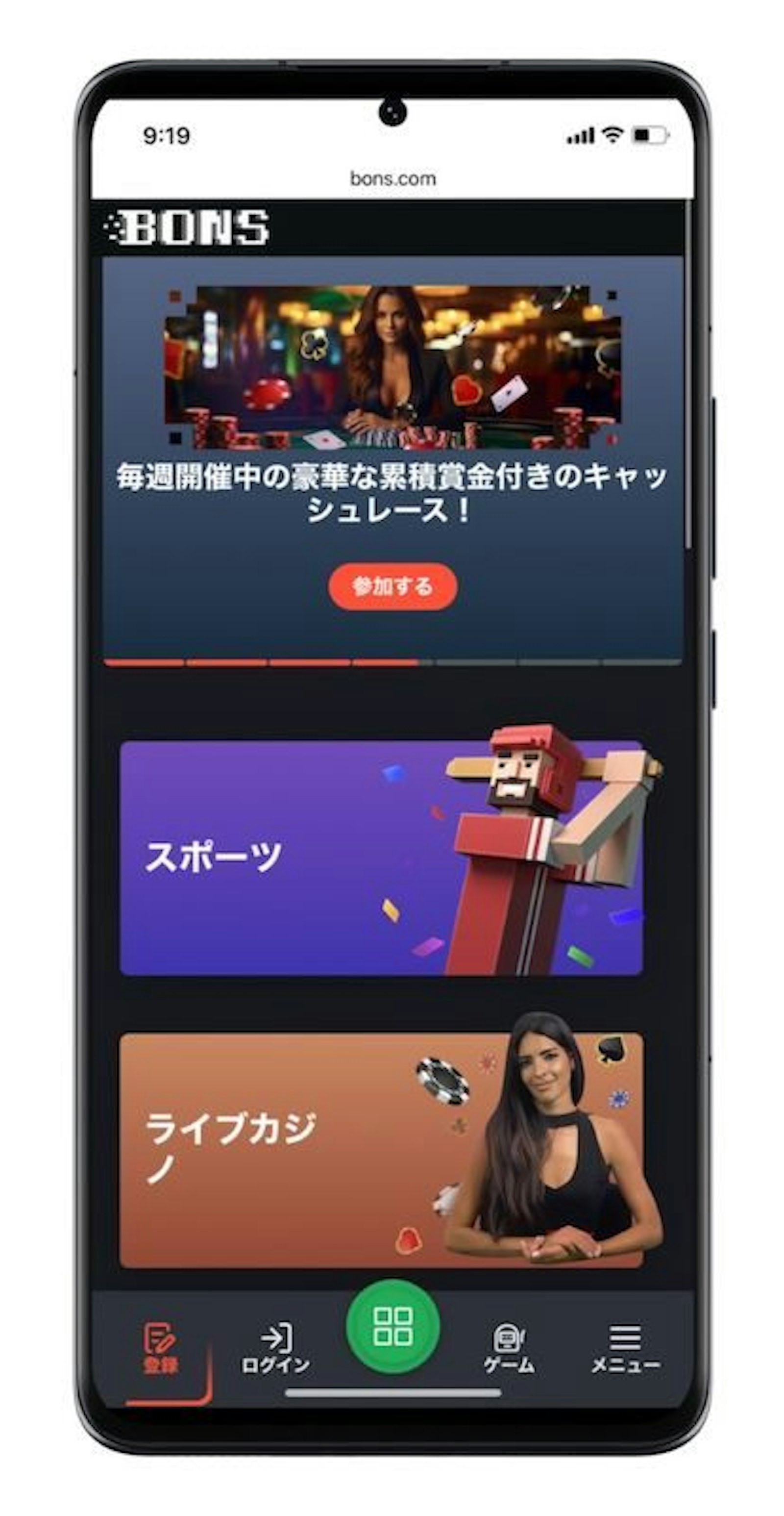 Bonscasino mobile home