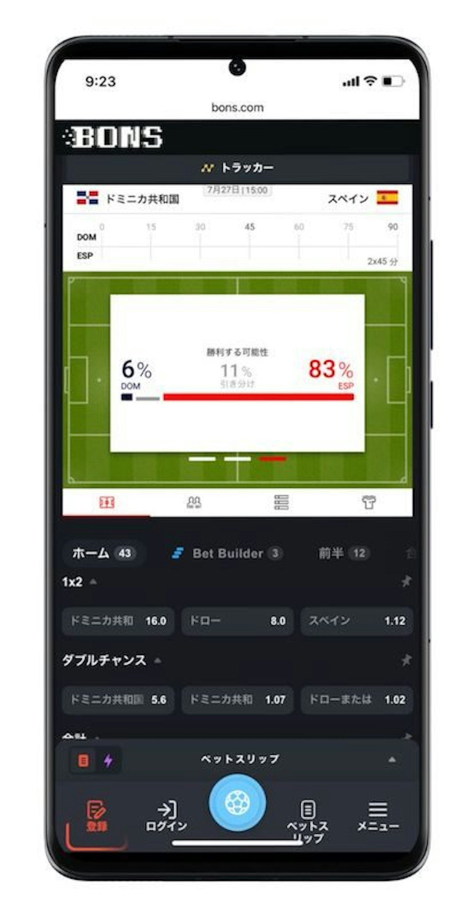 Bonscasino mobile sports