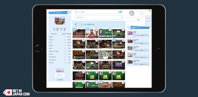 Casino secret table games