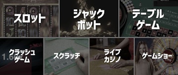 Casinosky casino games