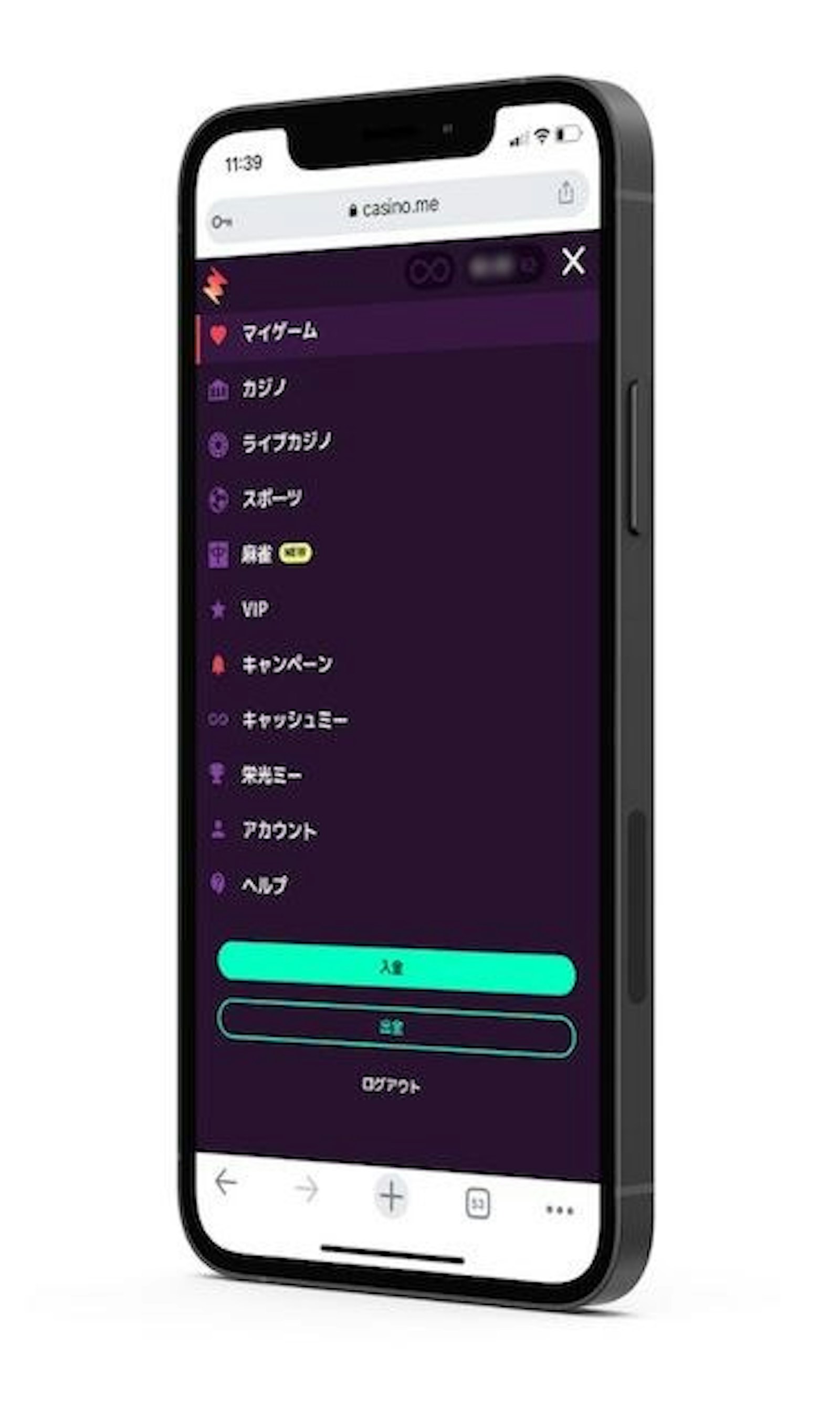 カジノミーのモバイル版メニュー