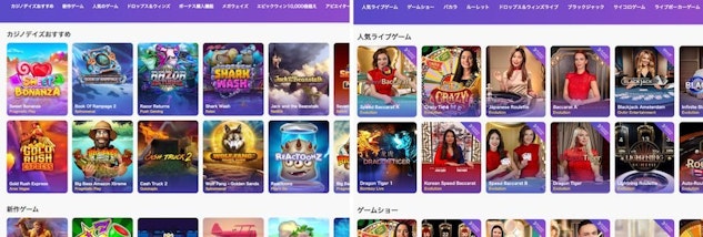 Casinodays game list