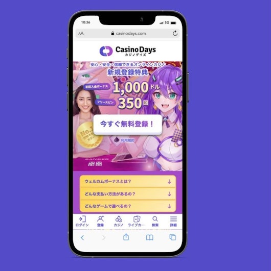 Casinodays registration step2