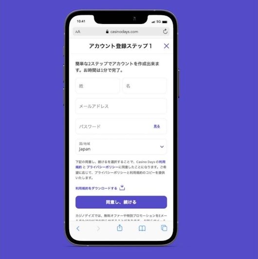 Casinodays registration step3