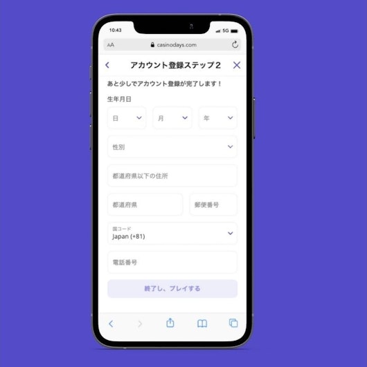 Casinodays registration step4