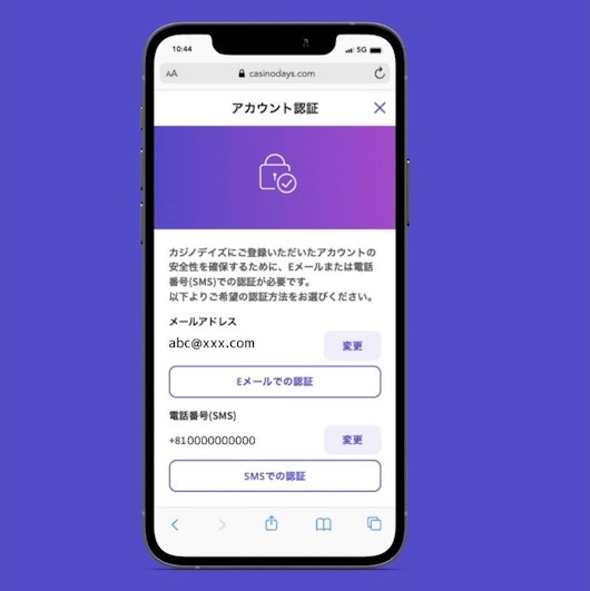 Casinodays registration step5
