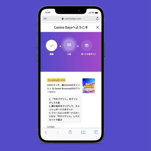 Casinodays registration step6