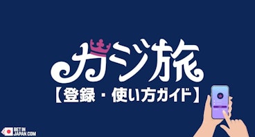 Casitabi registration guide