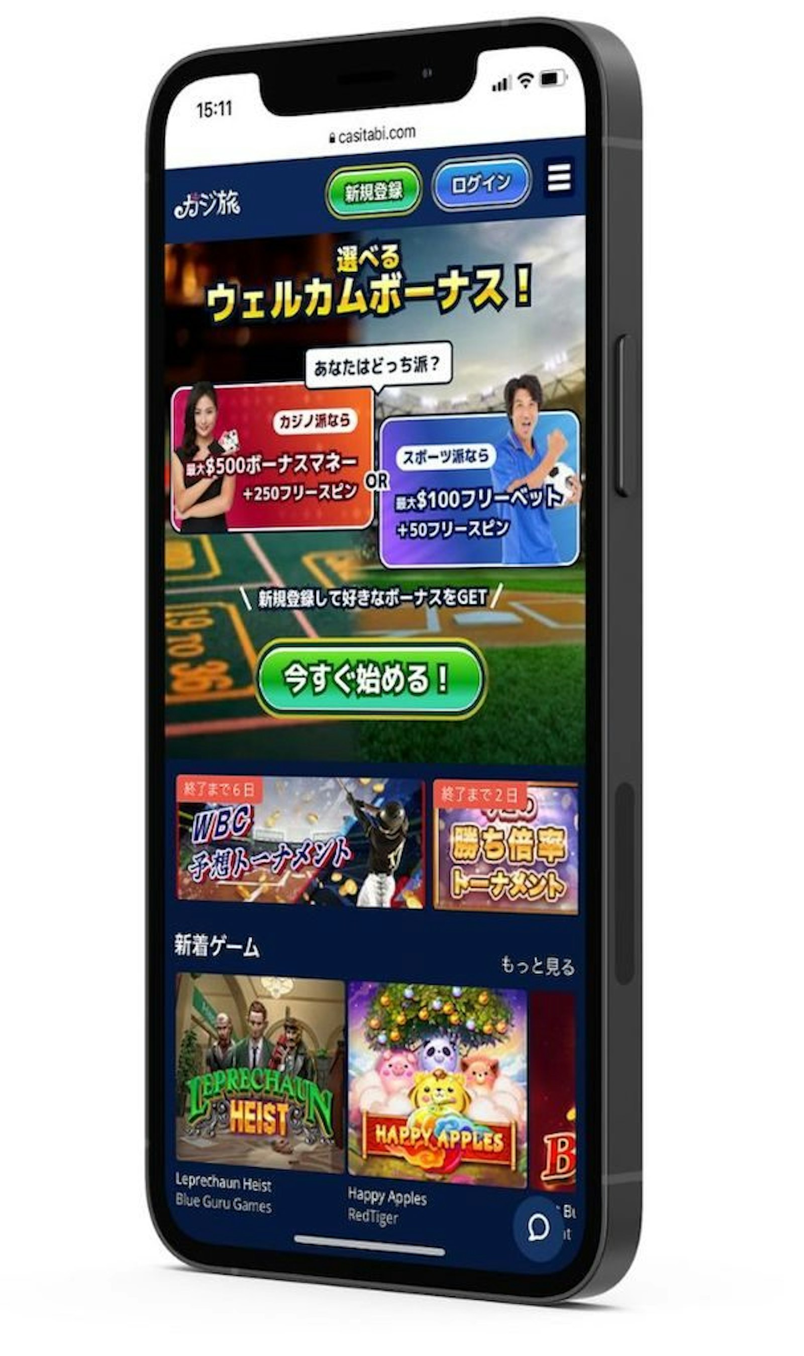 Casitabi mobile home