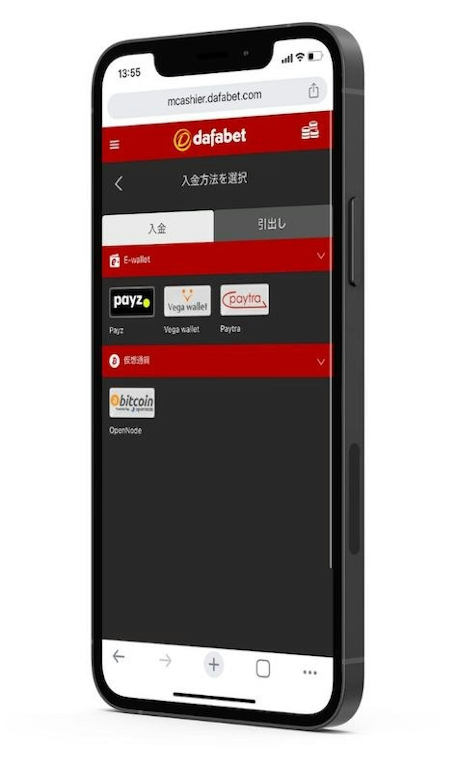 Dafabet mobile deposit