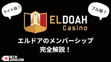 Eldoah account article
