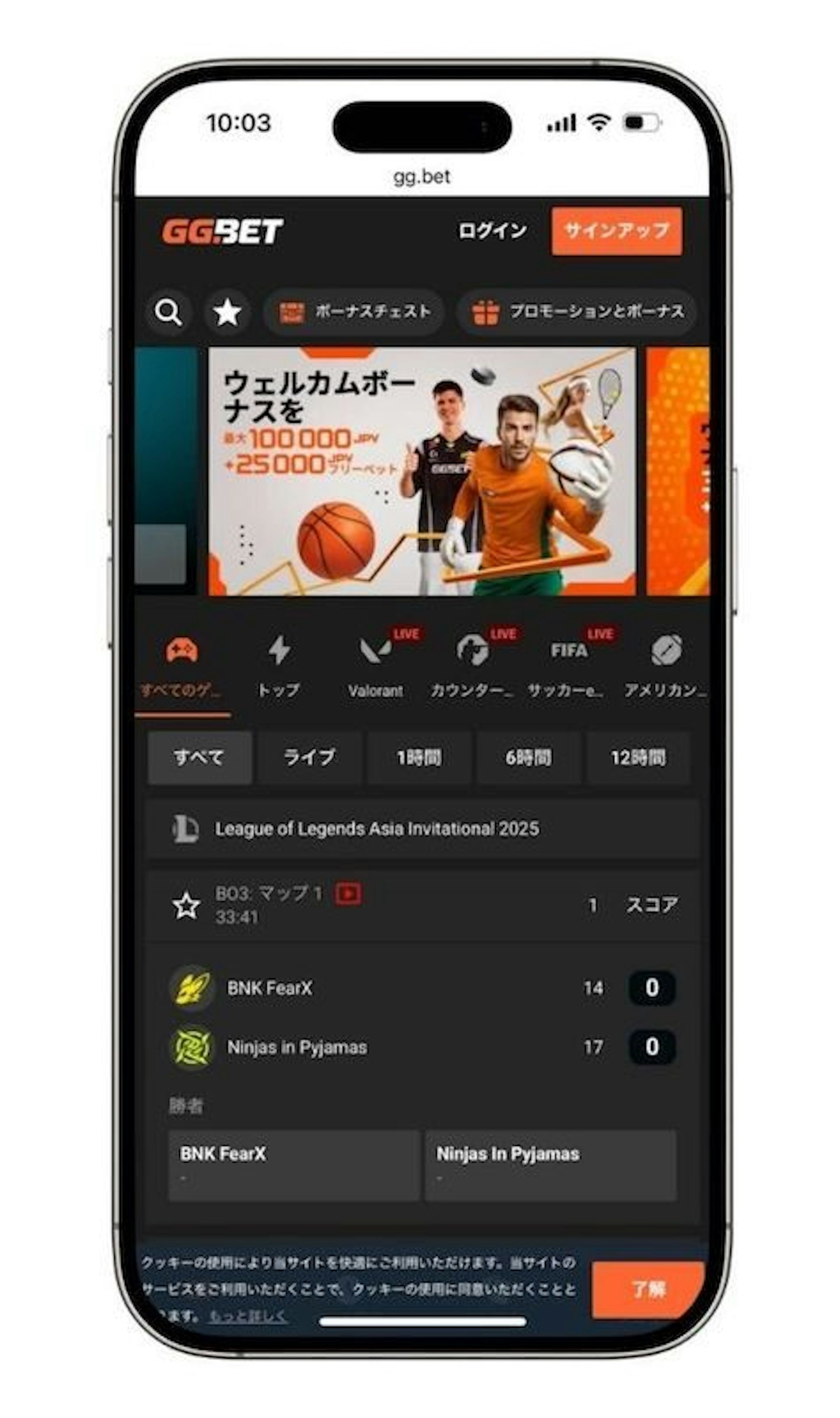 GGBetモバイル版ホーム