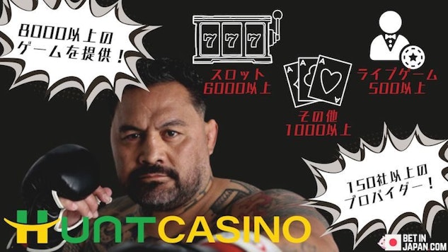 Huntcasino online casino
