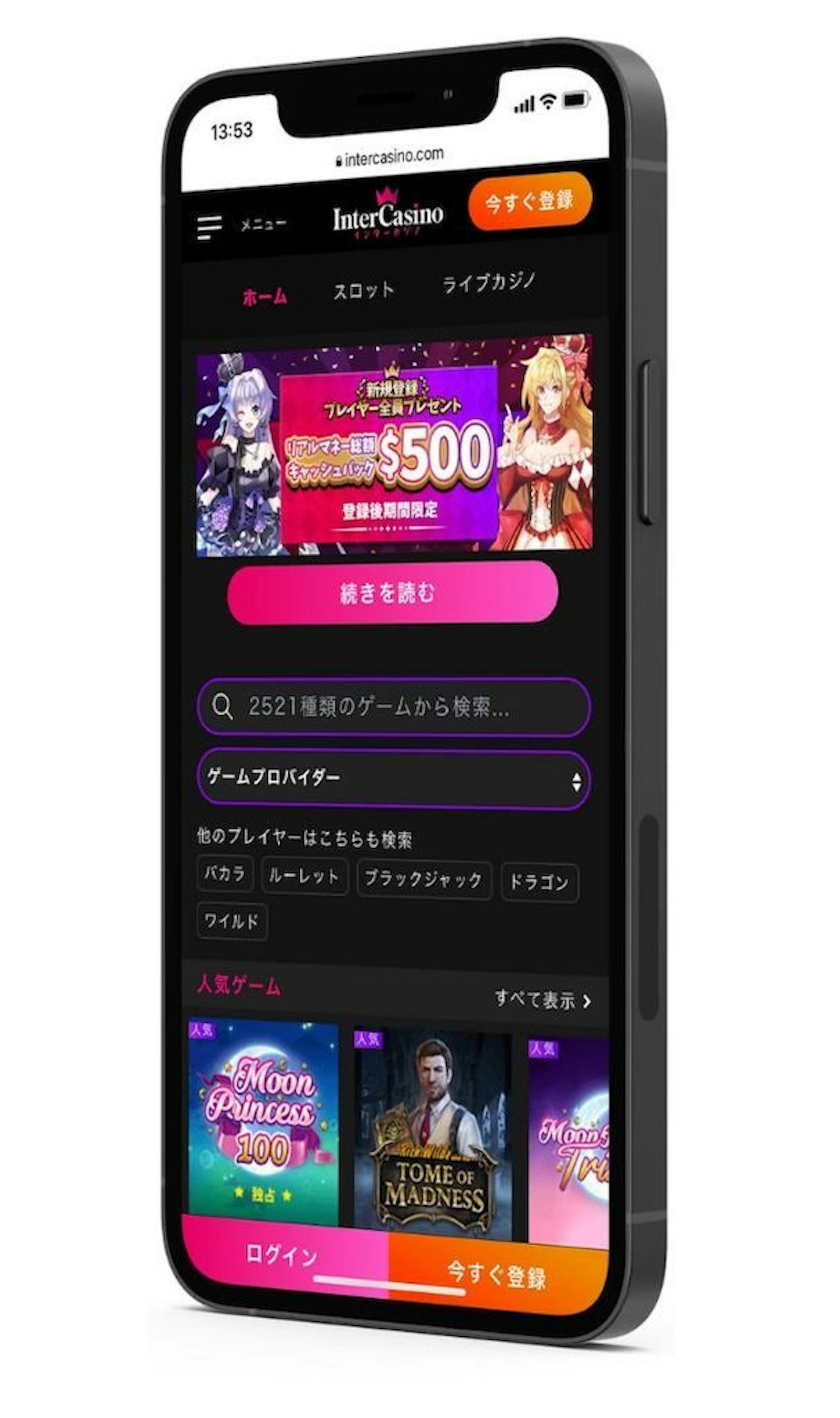 Intercasino mobile home