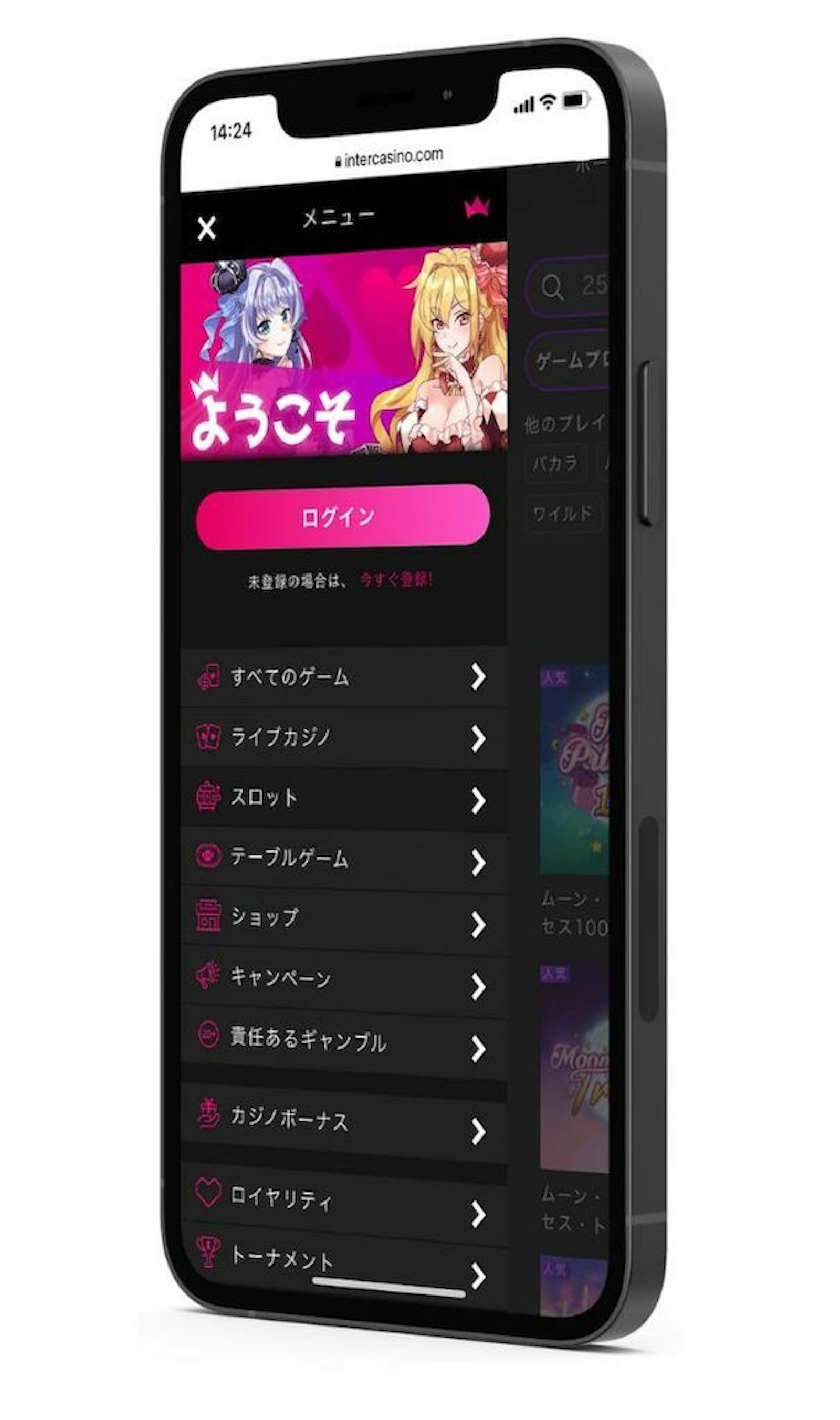 Intercasino mobile menu
