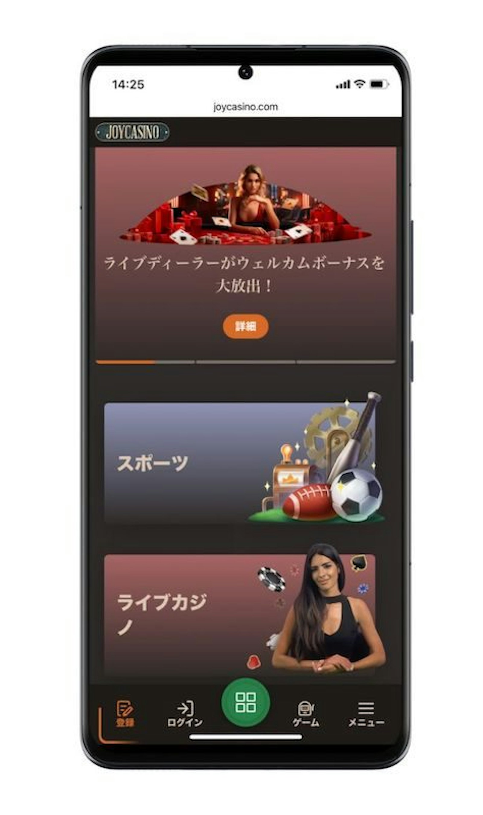 Joycasino mobile home