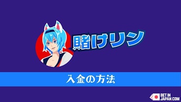 Kakekkorinrin deposit cover