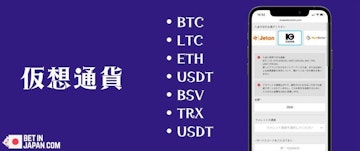 Kakekkorinrin deposit cryptocurrency