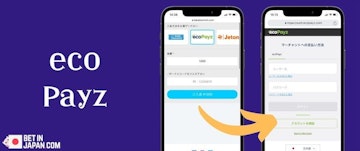 Kakekkorinrin deposit ecopayz