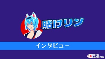 Kakekkorinrin interview cover