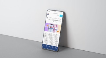 Kakekkorinrin mobile app