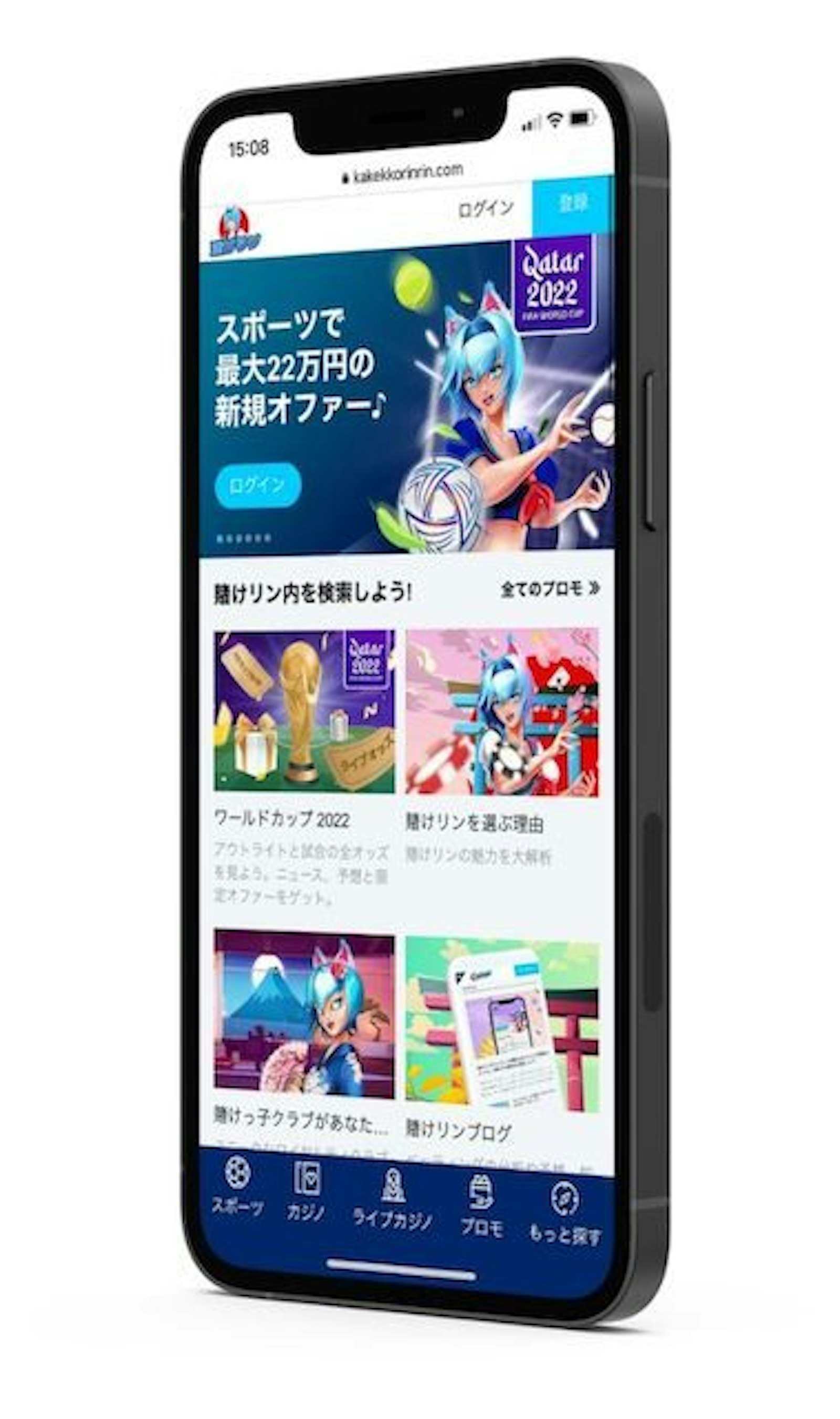 賭けリンモバイル版ホーム