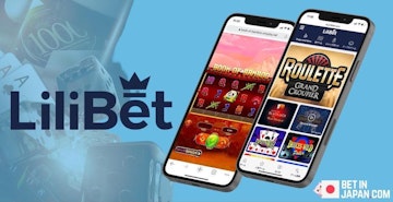 リリベットのカジノ一覧＆スロットゲーム