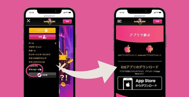 Lucky niki mobile app
