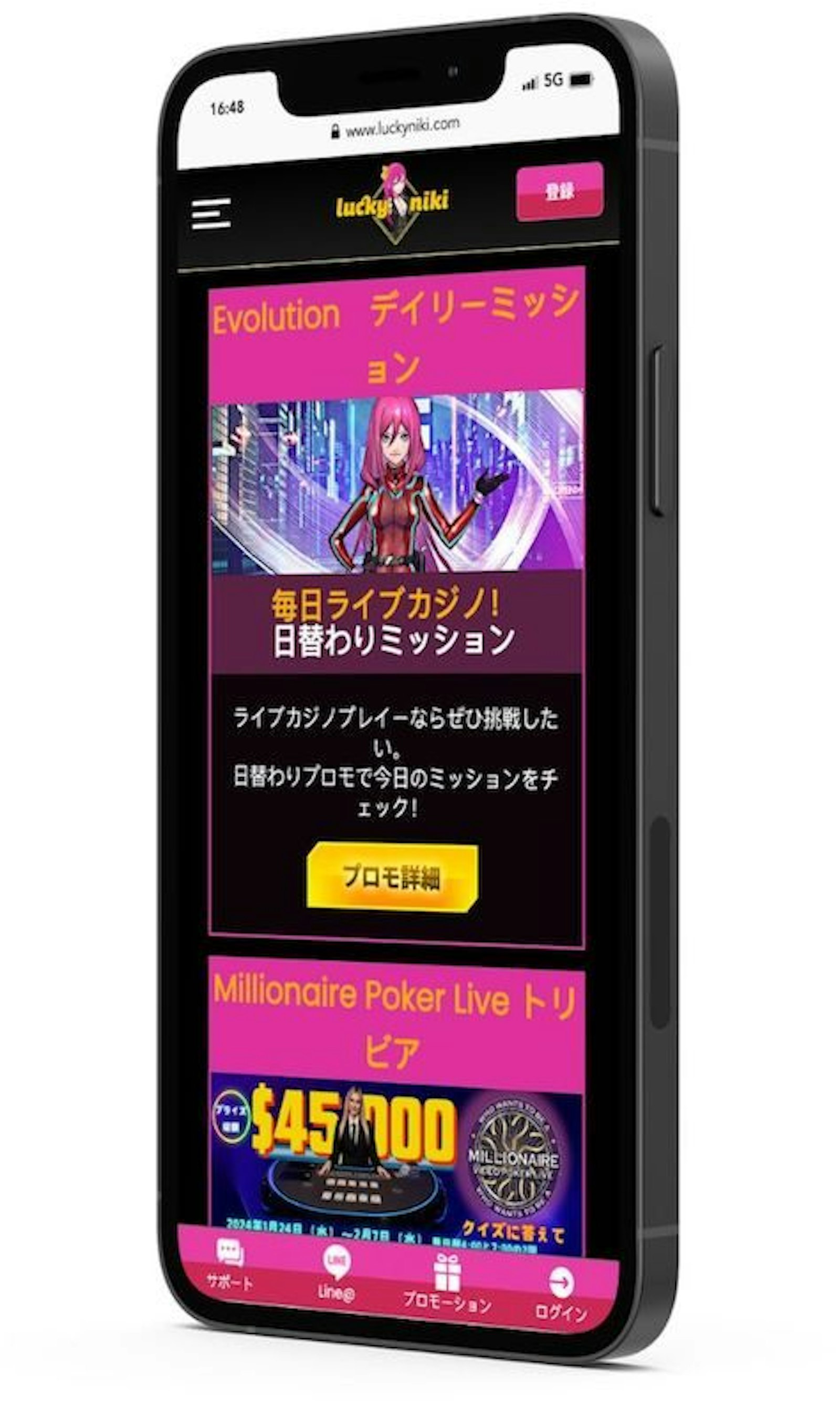 Lucky niki mobile promos