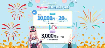 Mystino friend reference bonus