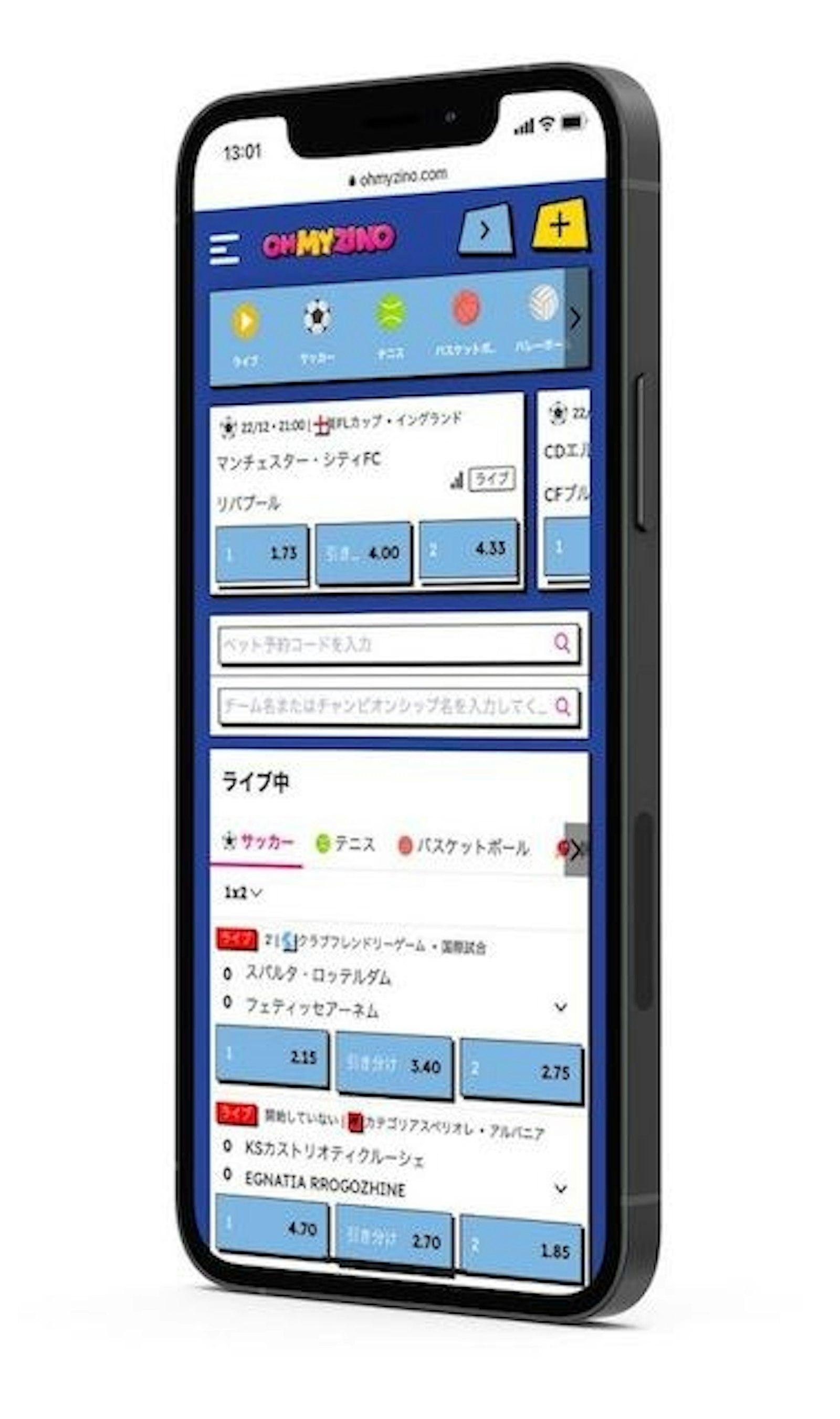 OhMyZinoモバイル版ブックメーカー