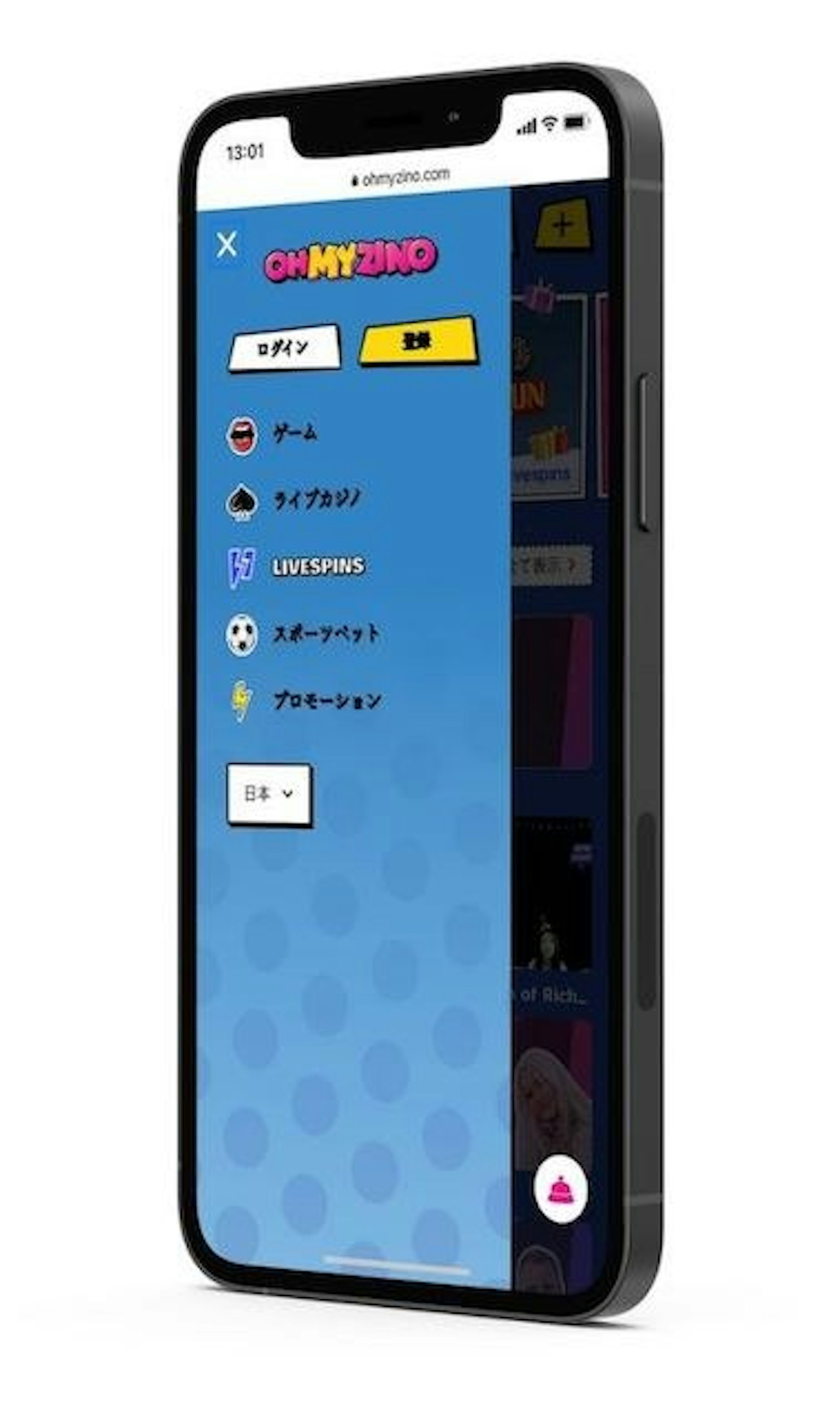 OhMyZinoモバイル版メニュー