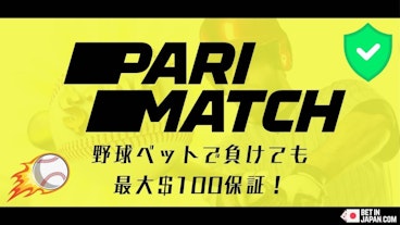 Parimatch baseball cashback