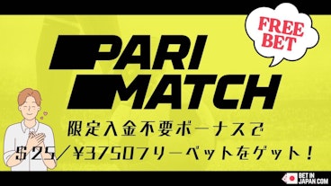 Parimatch exclusive nbd may 2025