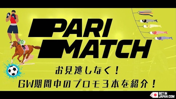 Parimatch gw promos