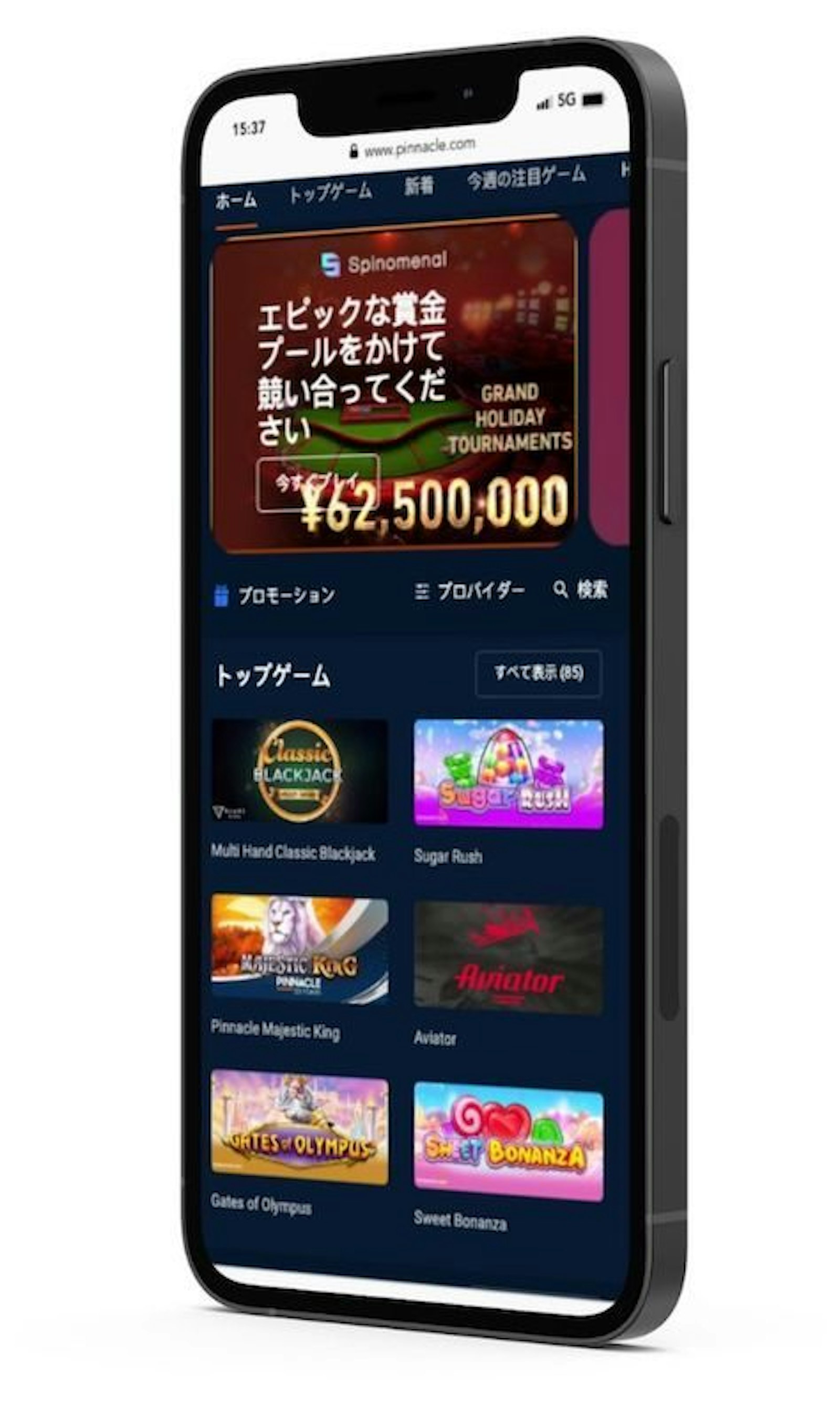 Pinnacle mobile casino