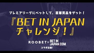 Roobet bij challenge