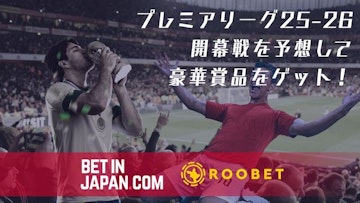 Roobet bij collab intro